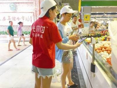 科技賦能“菜籃子” 浙江菜場里的“閃付”革命