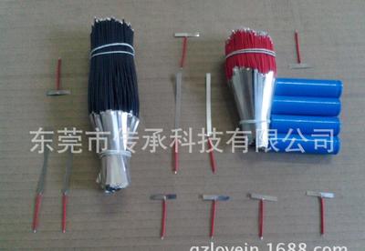 4節(jié)鎳片線 小米移動(dòng)電源專(zhuān)用鎳片與電子線的專(zhuān)業(yè)選材與獨(dú)特魅力