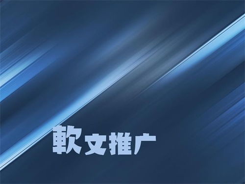廣州軟文發(fā)布外包與軟件開發(fā) 一體化外包服務(wù)的優(yōu)勢(shì)解析